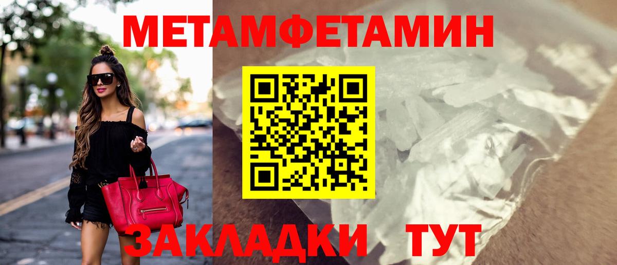 АМФ  Amphetamine VHQ  Вход с VPN  Чебаркуль 
