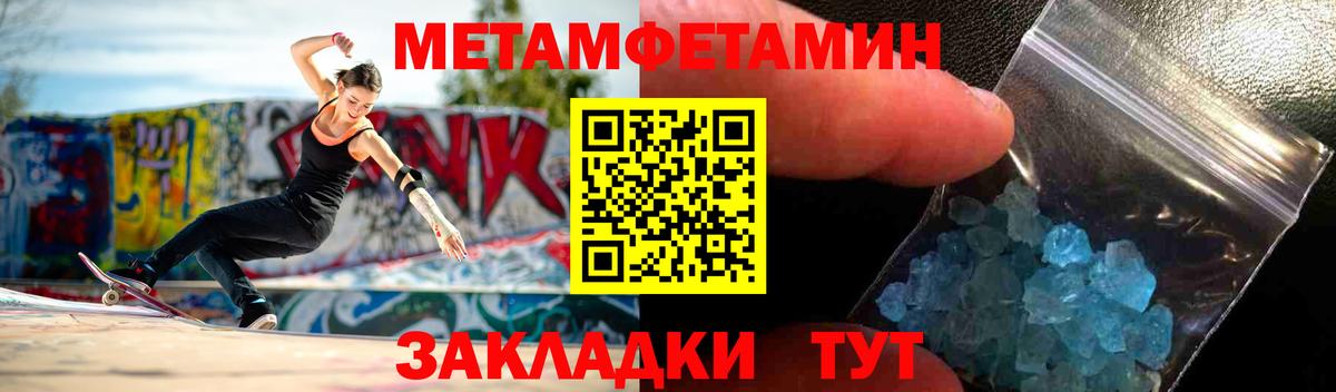 Амфетамин VHQ Чебаркуль