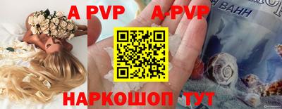гидра Моздок