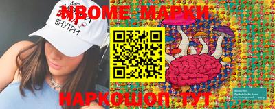 MDMA Можайск