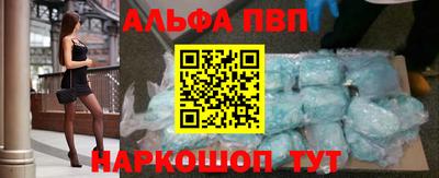 гидра Моздок