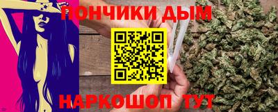 гидра Моздок