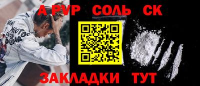 гидра Моздок