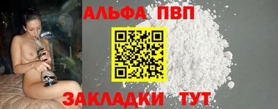 гидра Моздок