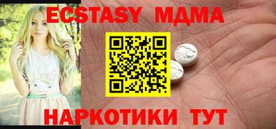 MDMA Можайск
