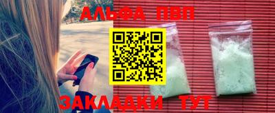 MDMA Можайск
