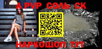 гидра Моздок