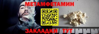 MDMA Можайск
