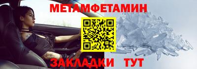 гидра Моздок
