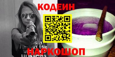 гидра Моздок