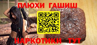 гидра Моздок