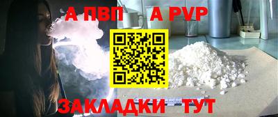 мдпв Можга