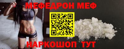 гидра Моздок