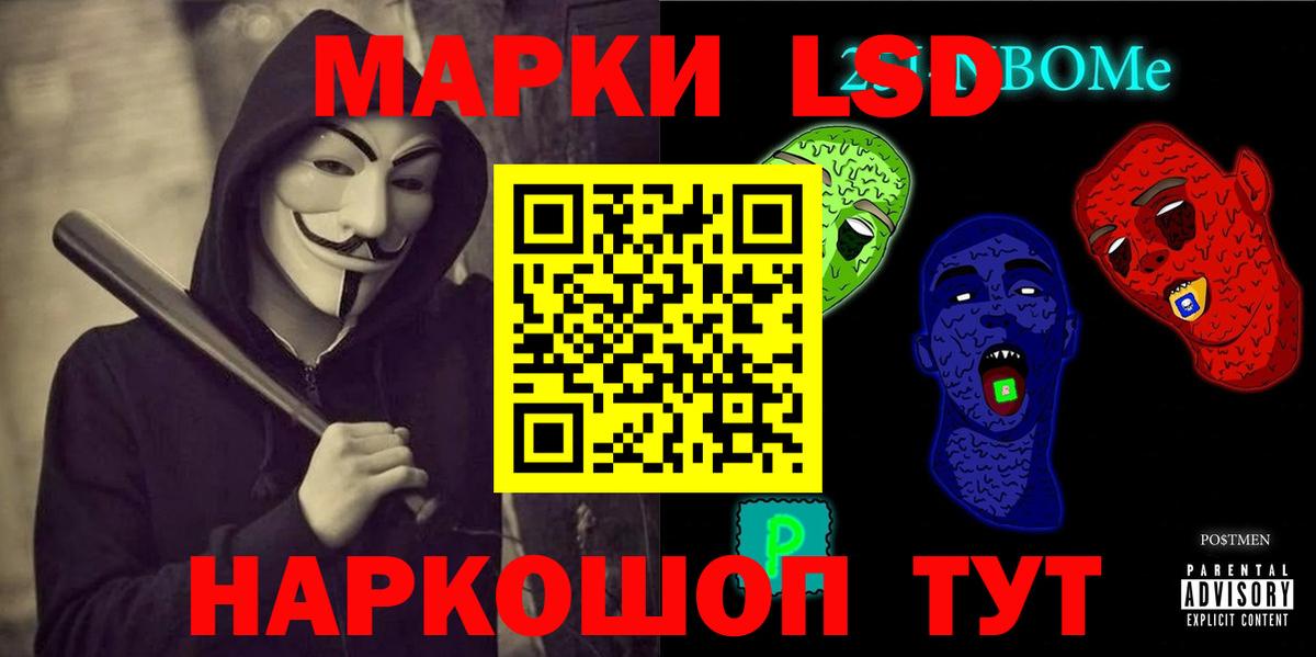 LSD-25 экстази кислота  LSD-25 экстази ecstasy  Вход с VPN  Чебаркуль 
