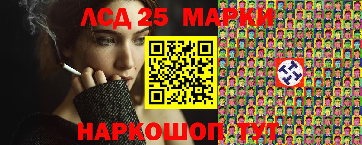 Марки NBOMe 1,8мг Чебаркуль