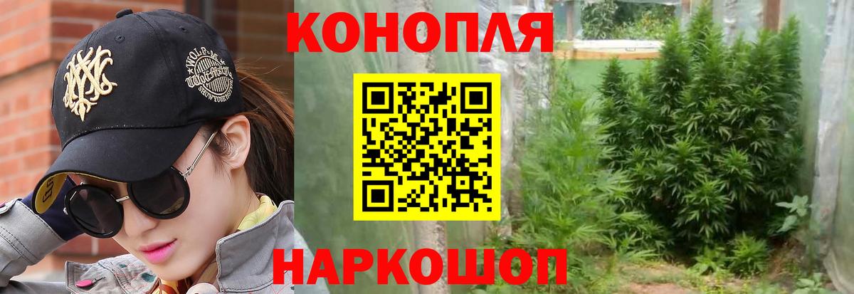 Каннабис THC 21% Чебаркуль